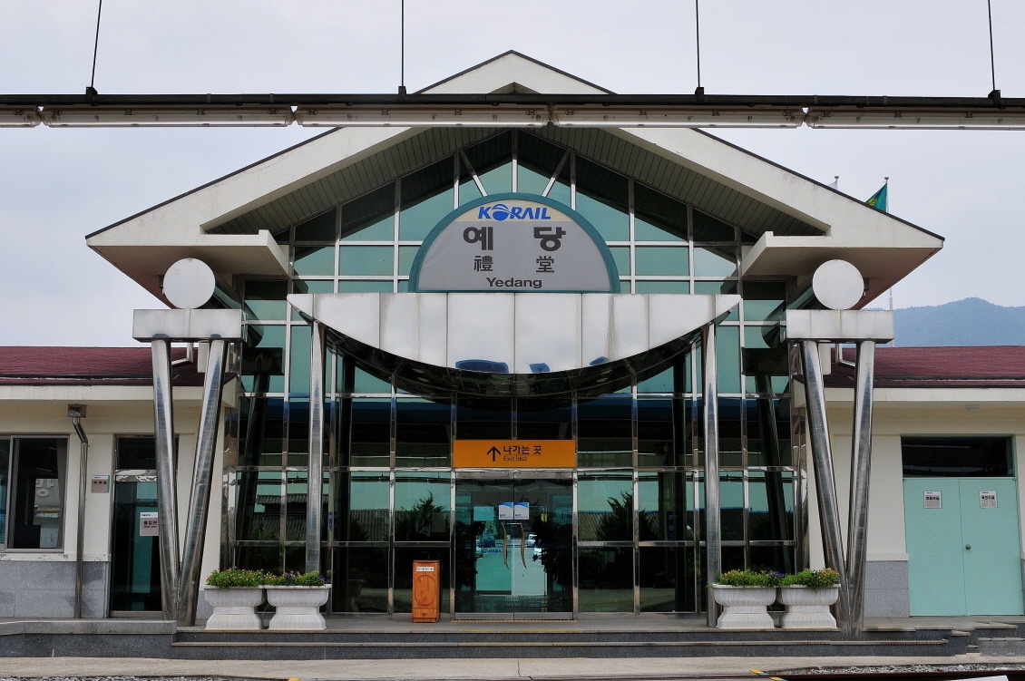 Yedang_station