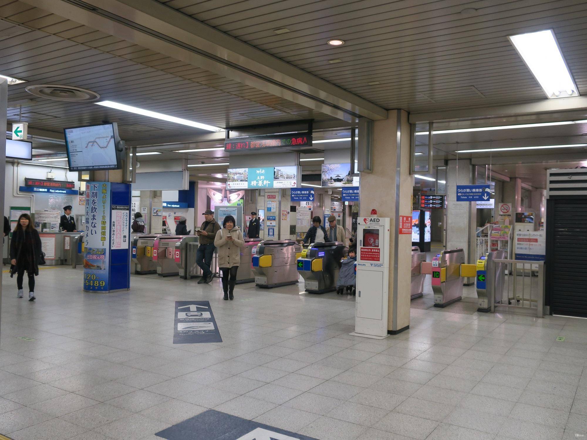 station interior photo
