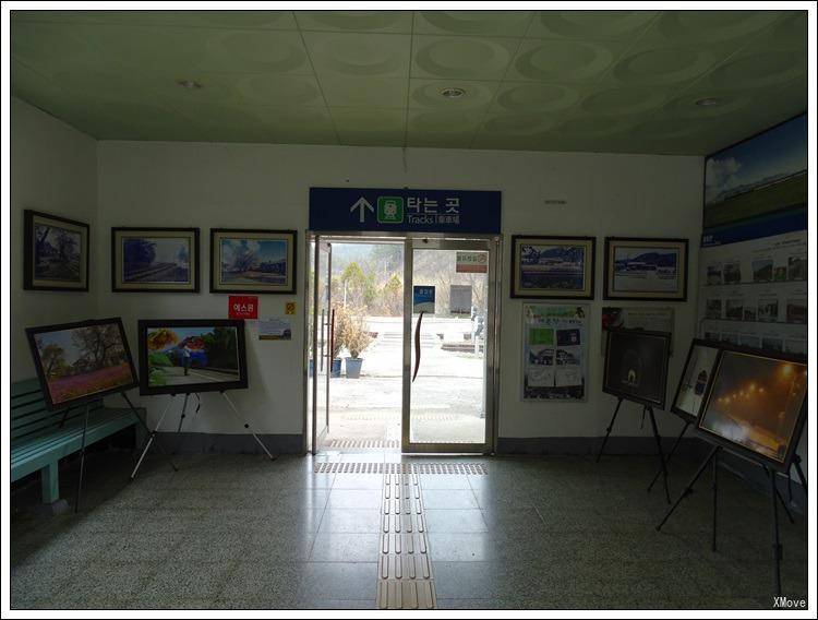 station interior photo