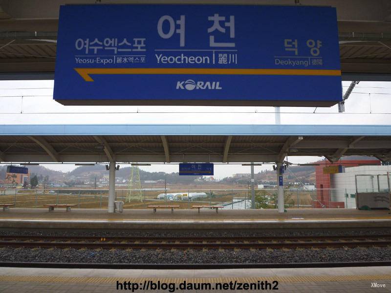 platform map