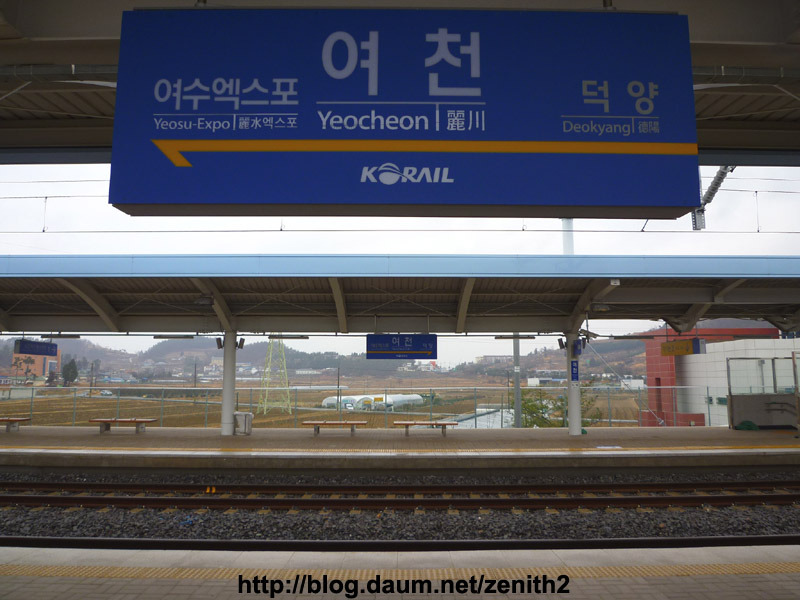 platform map