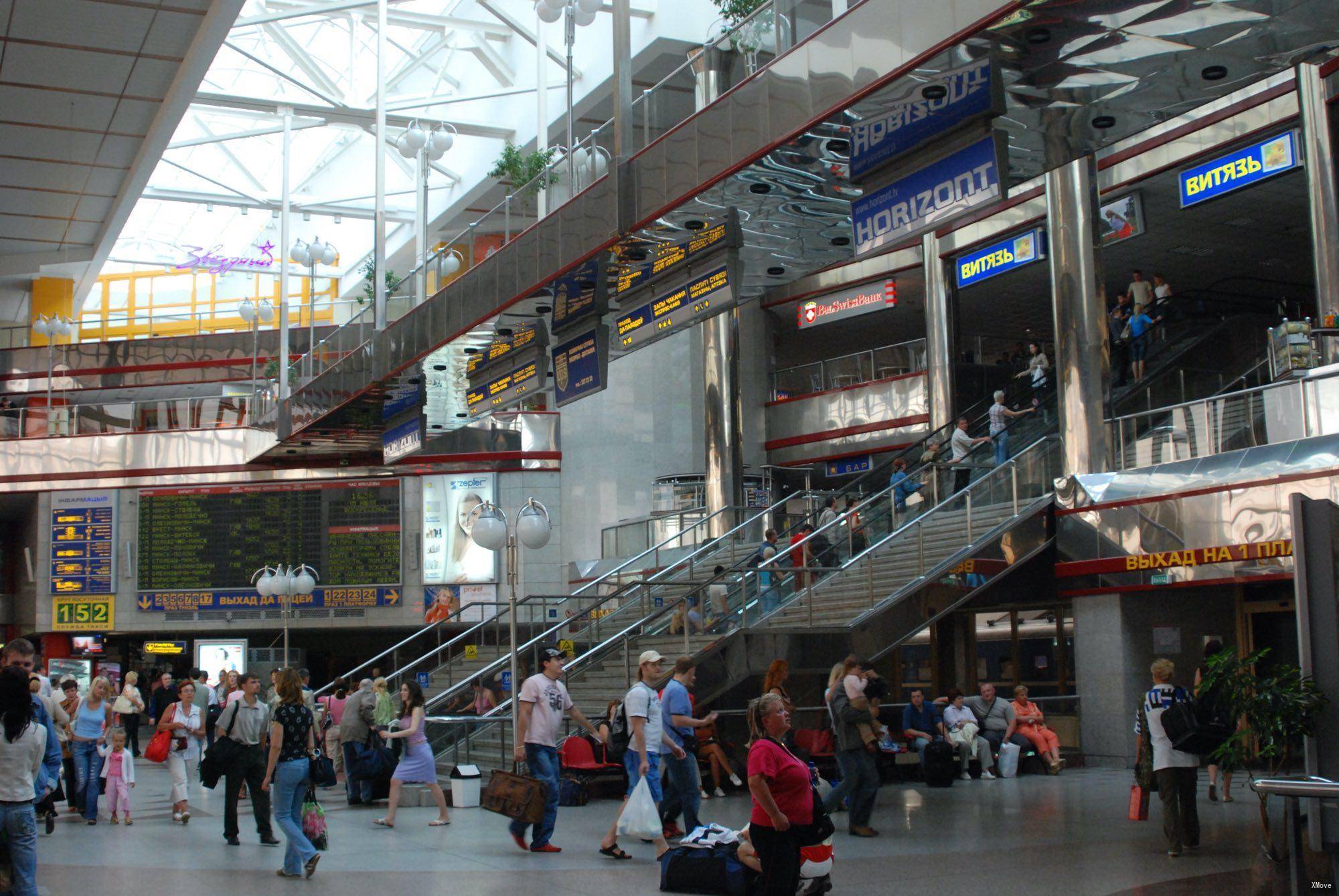 station interior photo