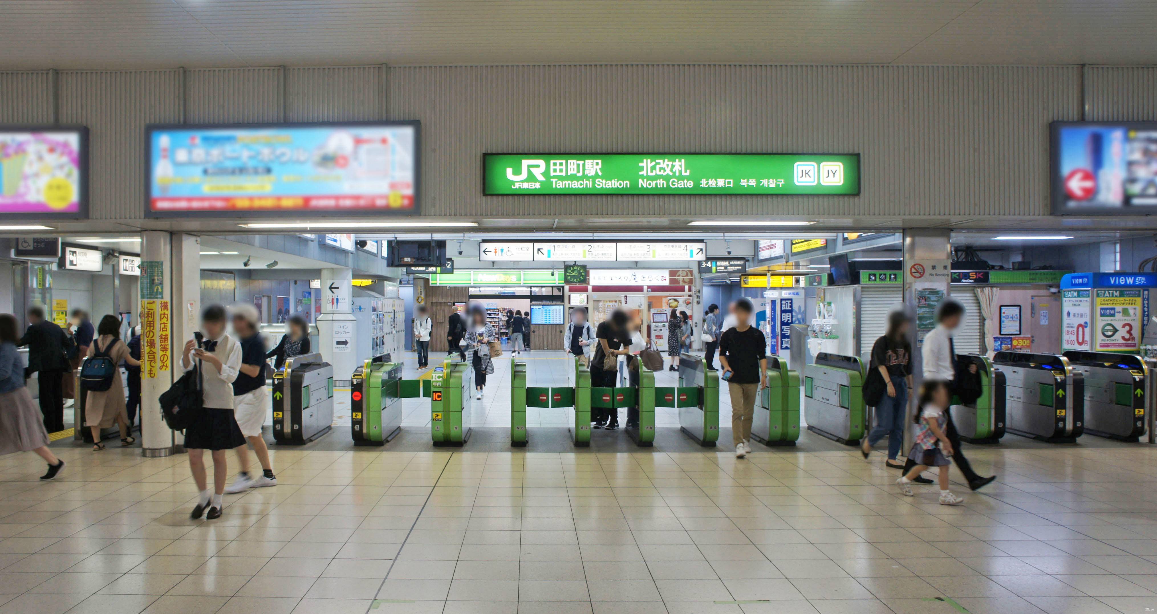 station interior photo