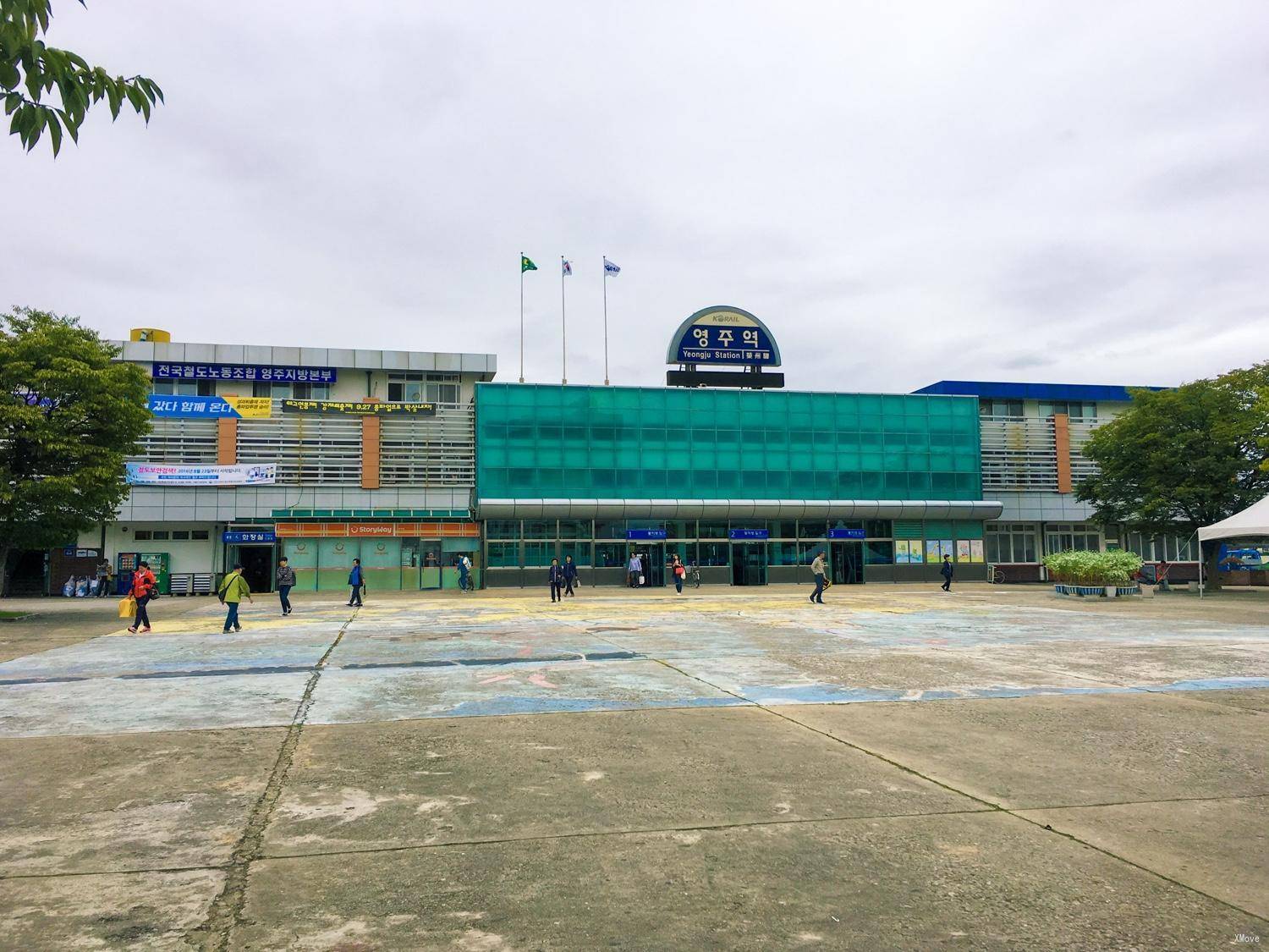 station building photo