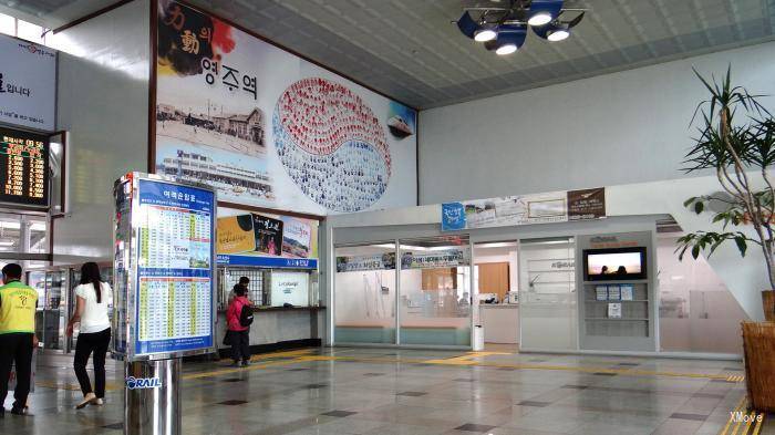 station interior photo
