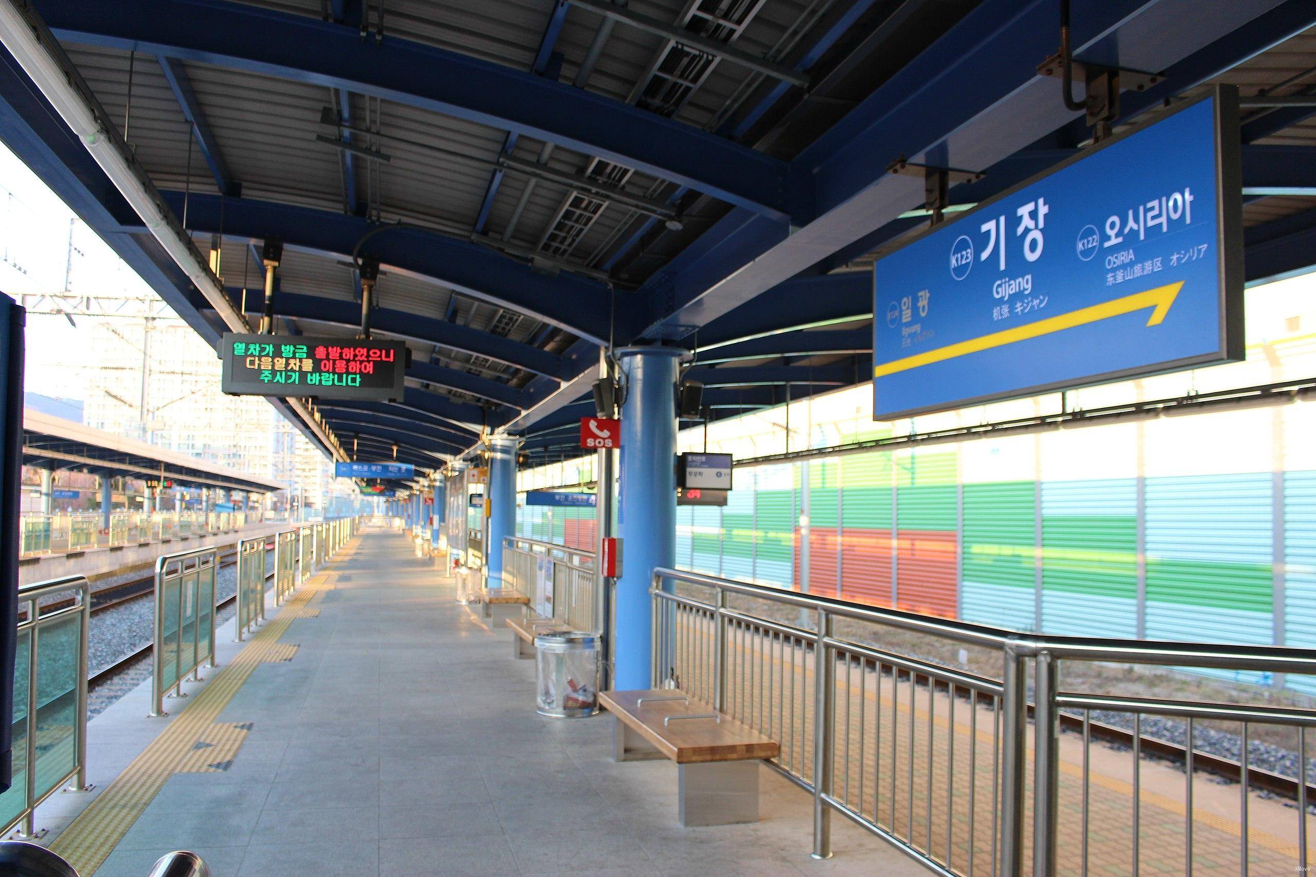 station interior photo