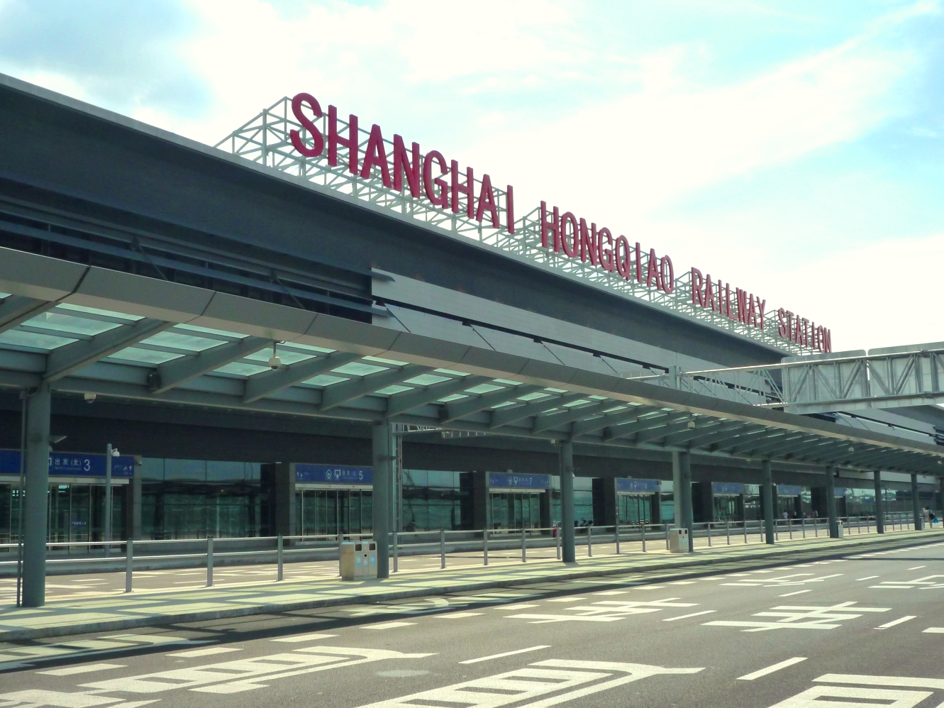 Shanghai_hongqiao_railway_station_north_side